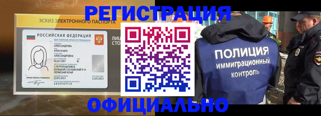 прописка поиск в Каргополе